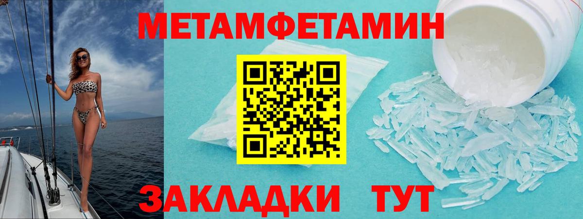 Старая Русса  Amphetamine 97%  АМФЕТАМИН  Вход с VPN 
