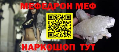 метадон Камышлов