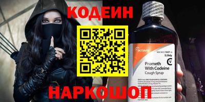 кокаин перу Канаш