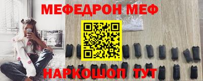 метадон Камышлов