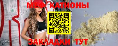 метадон Камышлов