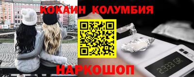 скорость Кандалакша