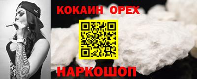 скорость Кандалакша