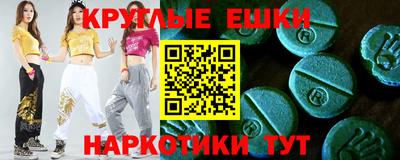 метадон Камышлов