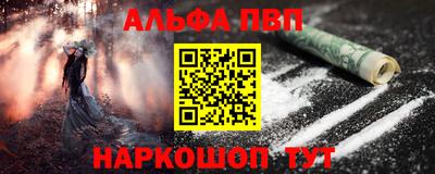 метадон Камышлов