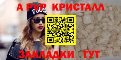 скорость Кандалакша
