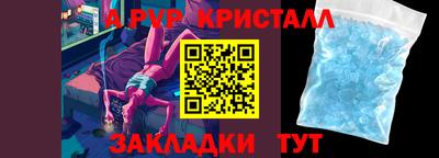 метадон Камышлов