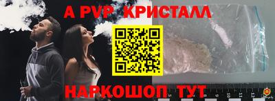 метадон Камышлов
