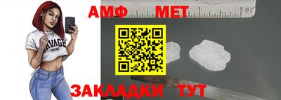 метадон Камышлов