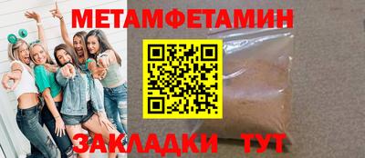 скорость Кандалакша
