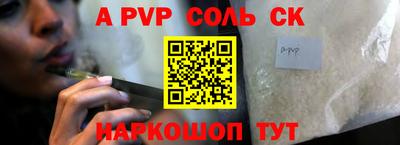метадон Камышлов