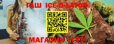 скорость Кандалакша