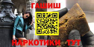 метадон Камышлов