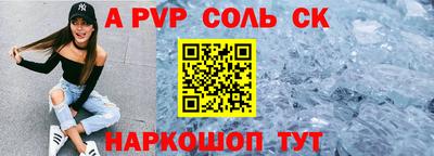 скорость Кандалакша