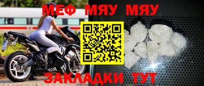 метадон Камышлов