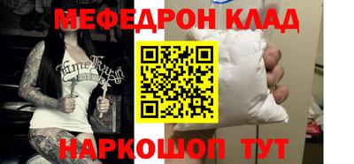 кокаин перу Канаш