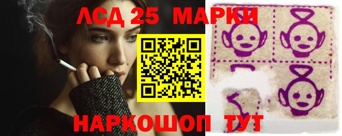 ЛСД экстази кислота  LSD-25 экстази  Вход с VPN  Старая Русса  ЛСД экстази ecstasy 