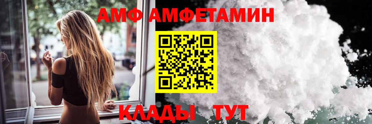 Метамфетамин Декстрометамфетамин 99.9% Старая Русса