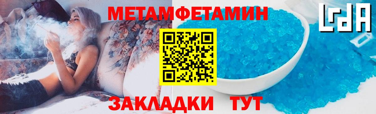 Первитин витя  Вход с VPN  Старая Русса 