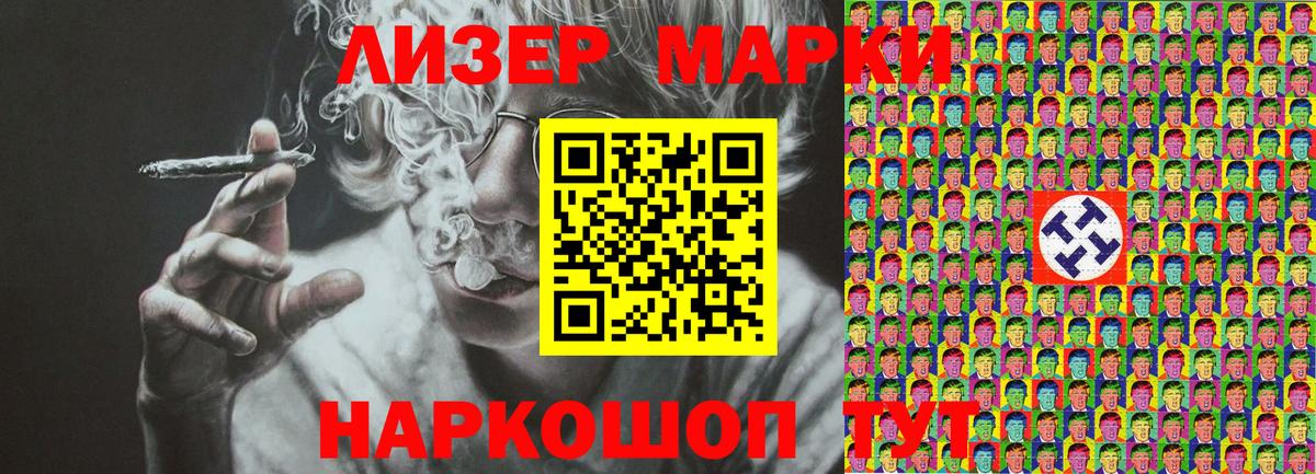 Кетамин  Старая Русса  Вход с VPN  APVP СК   МЕФ кристаллы  МАРИХУАНА  ГАШ 