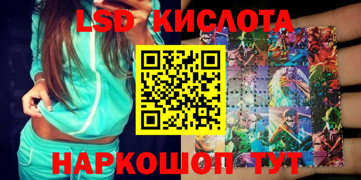 Марки 25I-NBOMe 1500мкг  Марки 25I-NBOMe 1500мкг  Марки N-bome  Вход с VPN  Старая Русса 