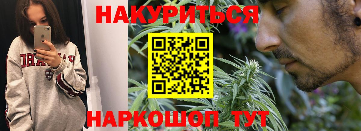 МАРИХУАНА VHQ  Марихуана AK-47  Старая Русса  МАРИХУАНА план  Вход с VPN 